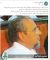 صورة قواعد السطوة …… قوّم  رئيس جزبك