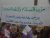 صورة كيفه : حزب السلام يستحوذ على جميع مساعدي العمدة في أقورط ( أسماء )