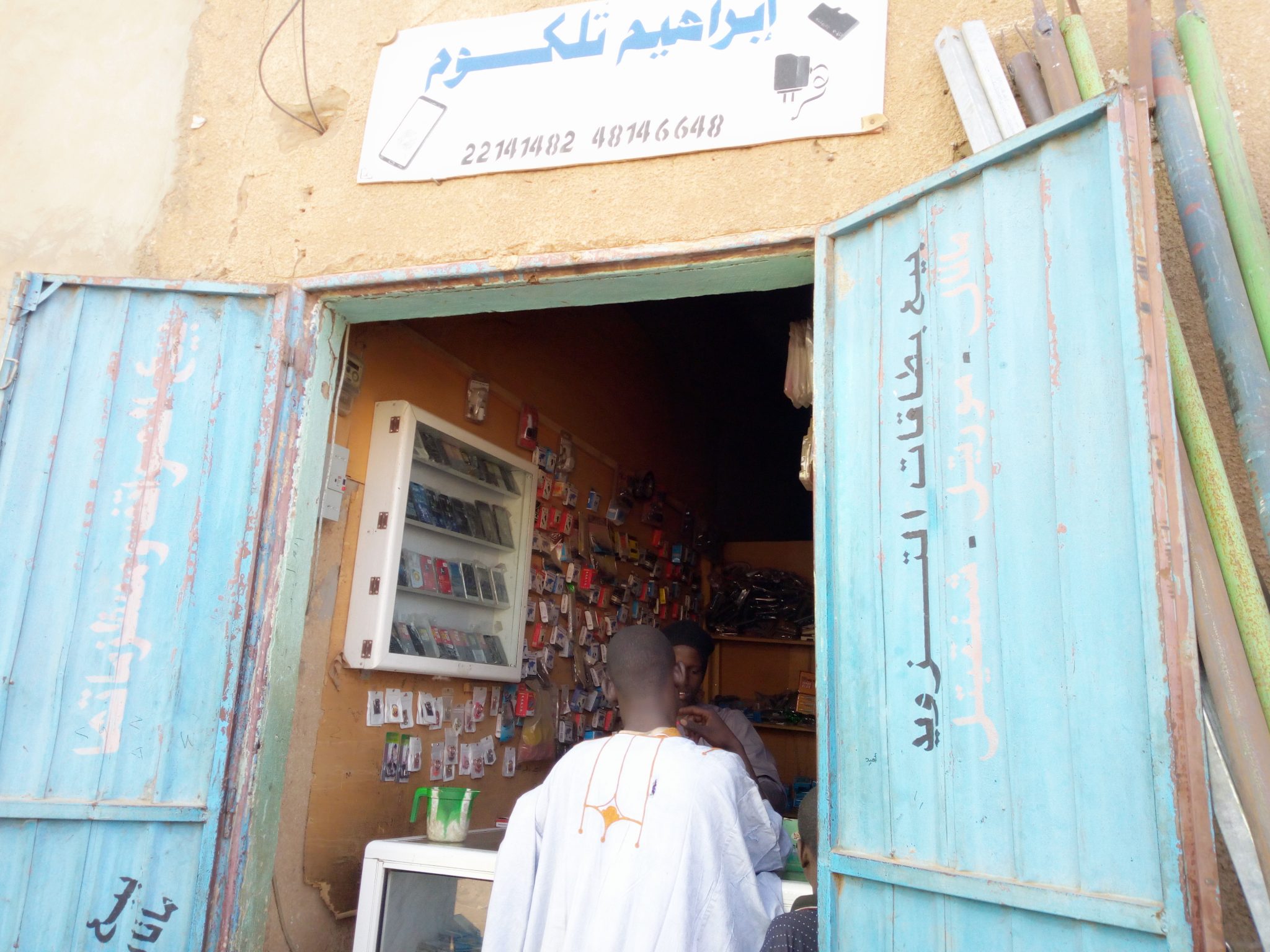 صورة كيفه : عملية سرقة ليلية في سوق الجديدة غريبة ( صور ٨