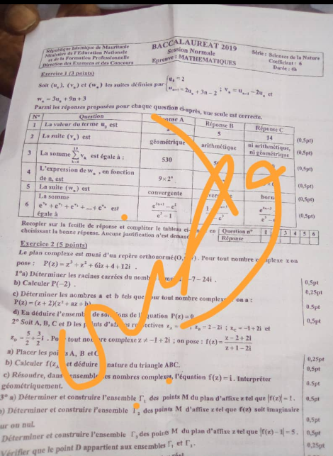 صورة وطني تحصل على موضوع أمتحان الرياضيات الذي وزع خطأ على تلاميذ الباكلوريا اليوم