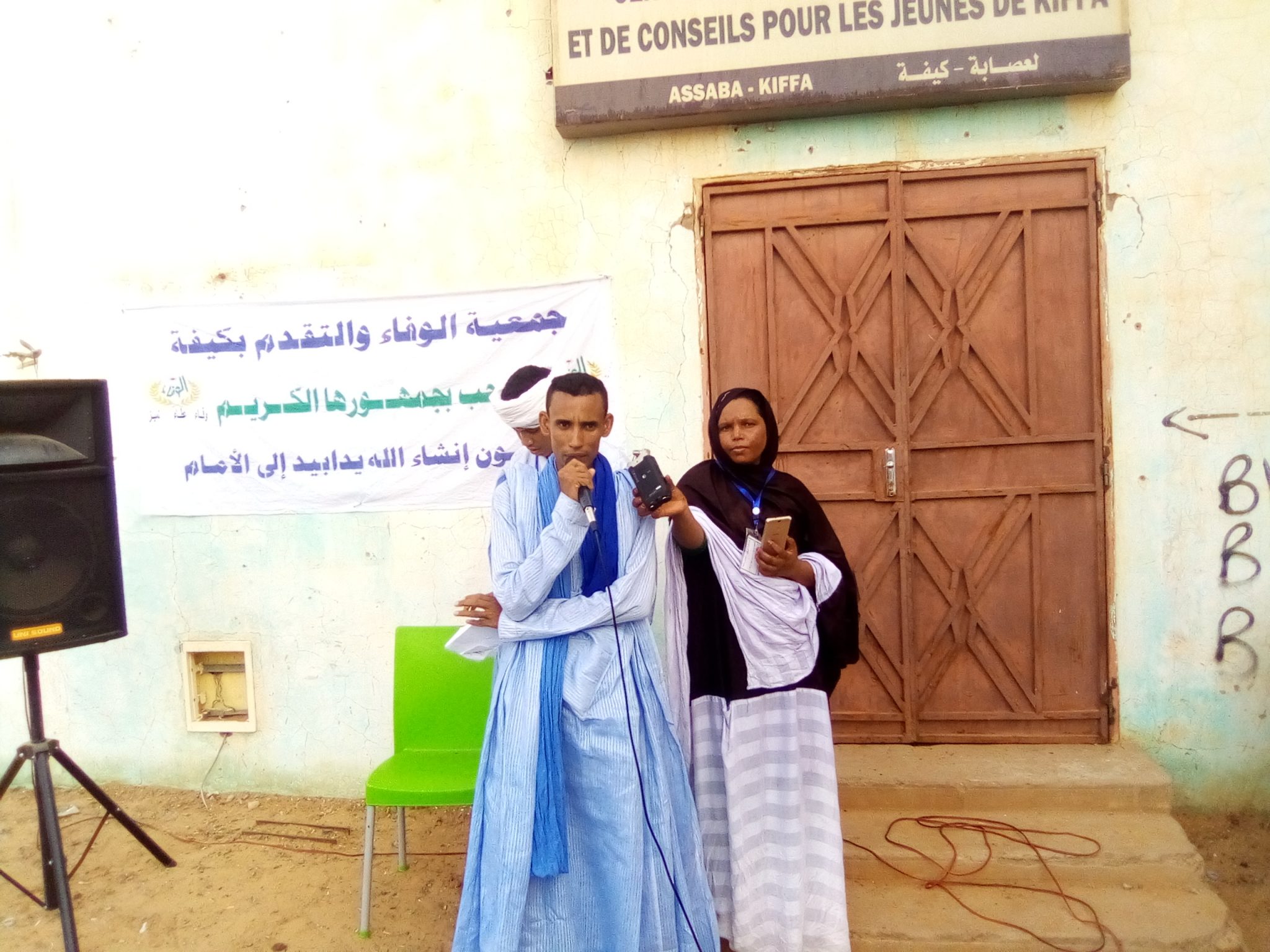 صورة كيفه : جمعية الوفاء تنظم أمسية ثقافية