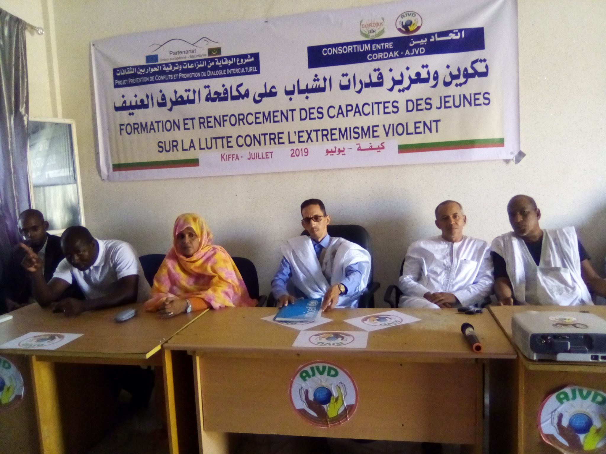 صورة كيفه :” مشروع الوقاية من النزاعات… ”  ينظم ورشة بالتعاون معAJVD  -Cordak