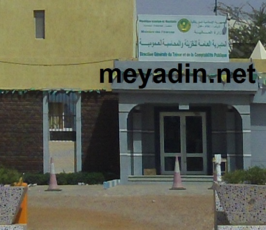 صورة مذكرات عمل تثيران لغطا