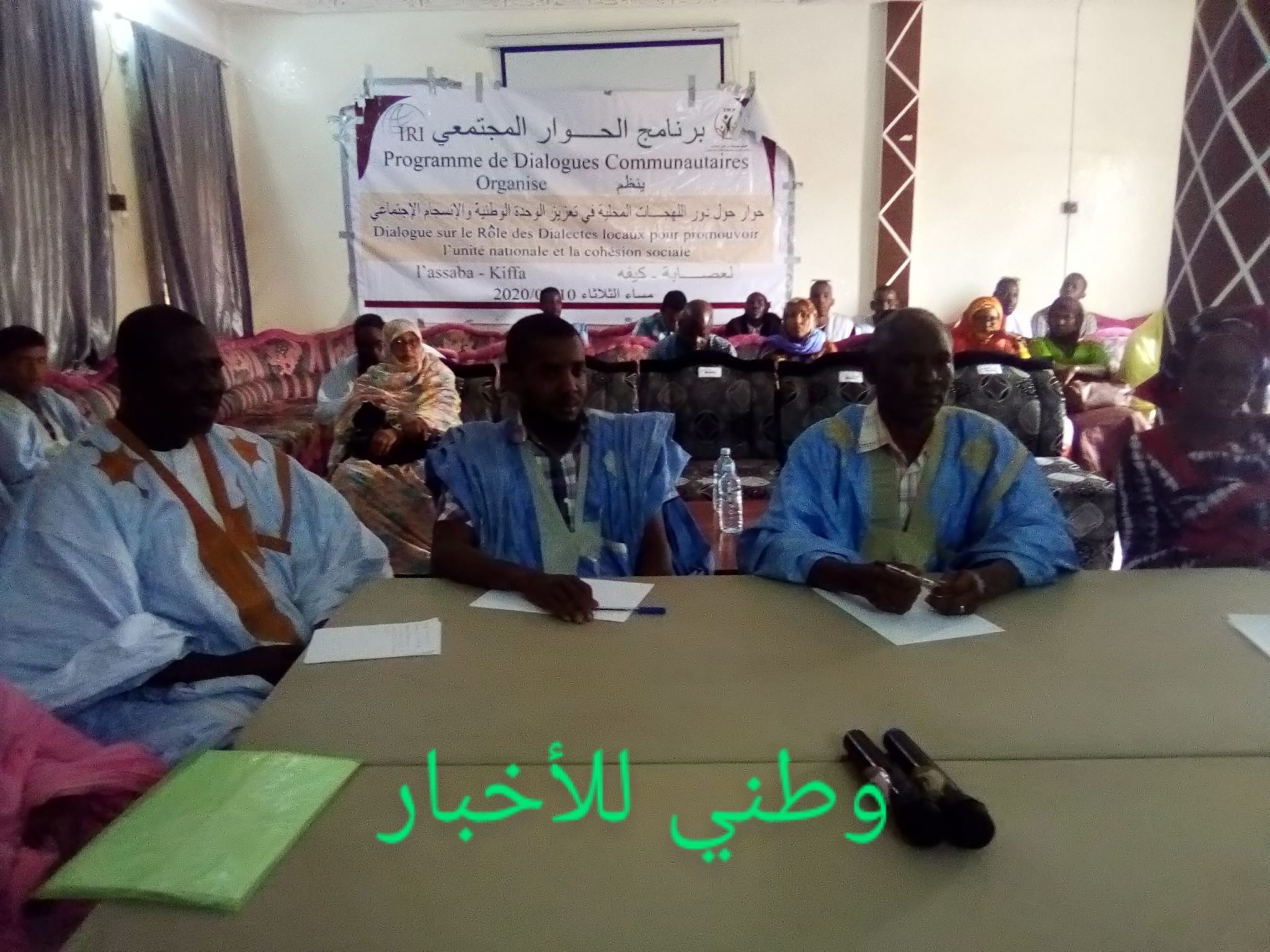 صورة كيفه : برنامج الحوار المجتمعي IRI ينظم  ورشة حول دور اللهجات ( صور)