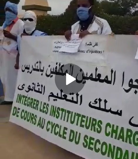صورة وقفة جديدة للمكلفين بالتدريس