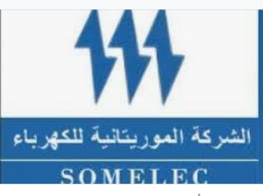 صورة كيفه : ” صوملك ” تعلن عن وقوع انقطاعات كهربائية بسبب الصيانة ( بيان )