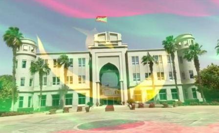 صورة قرار رئاسي بإنشاء هيئة تدعى “مركزية الشراء وتموين السوق”