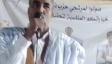 صورة كيفه : أمين العام لحلف الوفاء يحذر من أصحاب المصالح الخاصة في حزب الإنصاف في ختام حملته الانتخابية