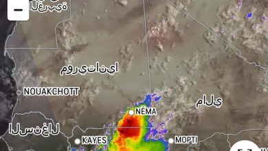 صورة كيفه : الأرصاد تتوقع أمطارا خفيفة على الولاية ، و نهاية مبكرة لفصل الخريف