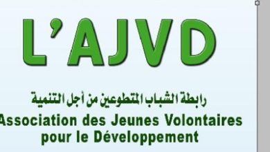 صورة كيفه : رابطة ( AJVD ) تنظم نشاطا من أجل التقييد في السجل الوطني «البيومتري» للسكان