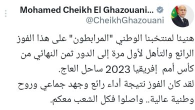 صورة رئيس الجمهورية يكشف عن سبب فوز و تأهل المنتخب الوطني