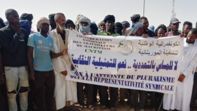 صورة كيفه : الشغيلة الموريتانية ( CNTM) تخلد فاتح مايو