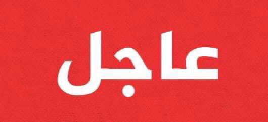 صورة إيجاز صحفي لنقابات التعليم الأساسي والثانوي