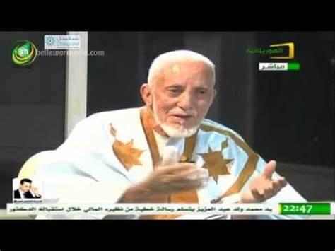 صورة كيفه : الزعيم التقليدي  يحي ولد منكوس في ذمة الله