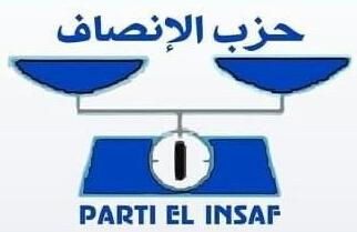 صورة كيفه : ” الإنصاف” يدعو إلى إجتماع بمناسبة زيارة رئيس الجمهورية