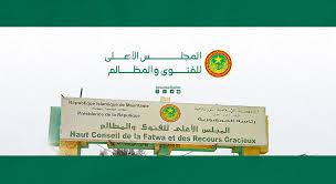 صورة المجلس الأعلى للفتوى والمظالم يصدر فتوى في حكم من اشترط “لاسابقة ولا لاحقة” في عقد الزواج