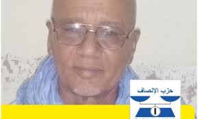 صورة كيفه : تعميم صادر عن مكتب فيدرالي حزب ” الإنصاف ” بولاية لعصابه