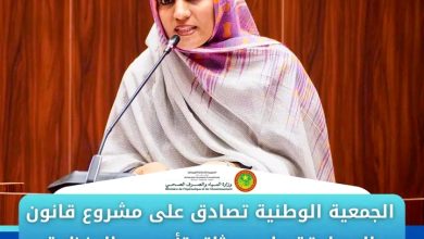 صورة كيفه : أثناء أزمة عطش حاد … الوزيرة تمني بقرب إكتمال إنطلاقة تنفيذ مشروع السفلية من النهر