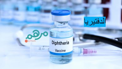 صورة كيفه :  ماذا تعرف عن وباء الدفتيريا الذي ظهرت منه حالات في بلدية تناها