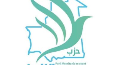 صورة كيفه : حزب موريتانيا إلى الأمام يفتح مقره الرئيسي في ولاية لعصابه ( صور)