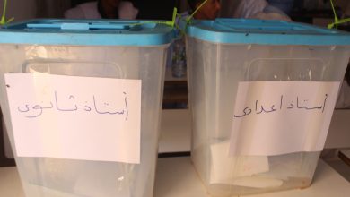 صورة كيفه : الحرة للمعلمين (SLEM) تتصدر نتائج الانتخابات ، و اللجنة المشرفة تعلن النتائج النهائية