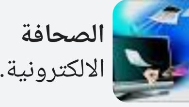 صورة جولة في الصحف: الطقس و ملف ولد غده و أحكام صادرة عن محكمة الجرائم و الهجرة إلى أمريكا